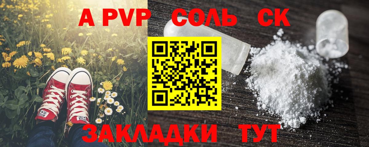 Меф   ЭКСТАЗИ  Оренбург  Меф  Вход с VPN  Бошки Шишки  ГАШИШ  Кокаин 