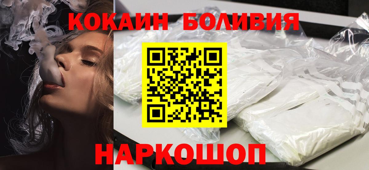 Cocaine 97% Оренбург