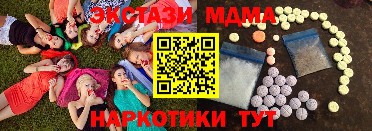 shop формула  ЭКСТАЗИ Punisher  Вход с VPN  Оренбург 