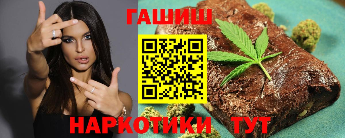 ГАШИШ AMNESIA HAZE Оренбург