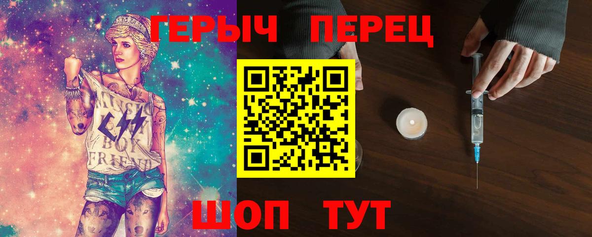Оренбург  Героин VHQ  Героин  Вход с VPN 