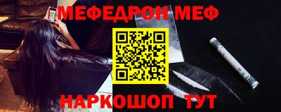 метамфетамин Туймазы