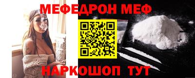 метамфетамин Туймазы