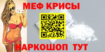 СК Татарск