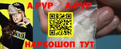 mdpv Тула