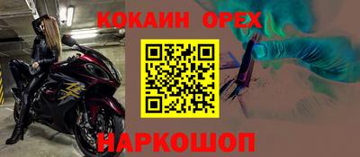 СК Татарск