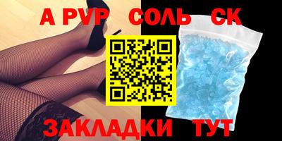 mdpv Тула