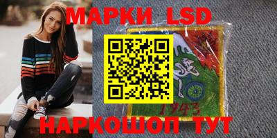 метамфетамин Туймазы