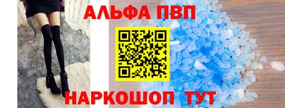 первитин Тверь