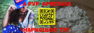 метамфетамин Туймазы
