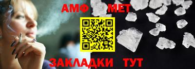 первитин Тверь