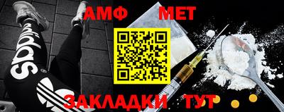 метамфетамин Туймазы