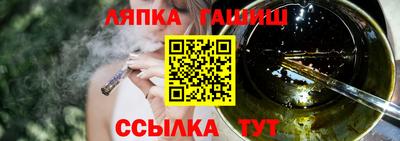 каннабис Тулун