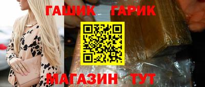 каннабис Тулун