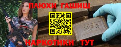 СК Татарск