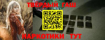 метамфетамин Туймазы