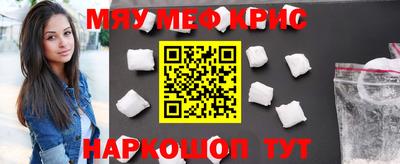 первитин Тверь