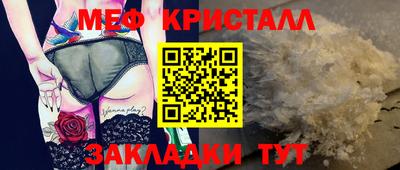 СК Татарск