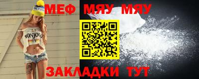 mdpv Тула