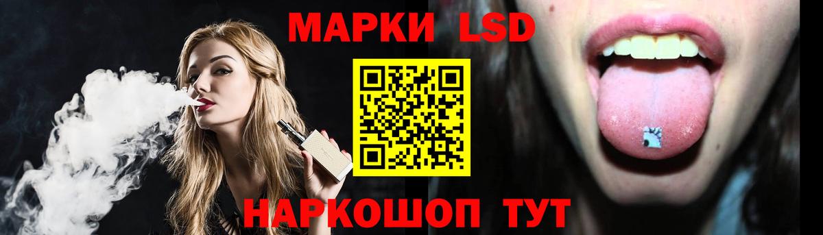 Лсд 25 экстази кислота  Вход с VPN  Лсд 25 экстази  Оренбург 