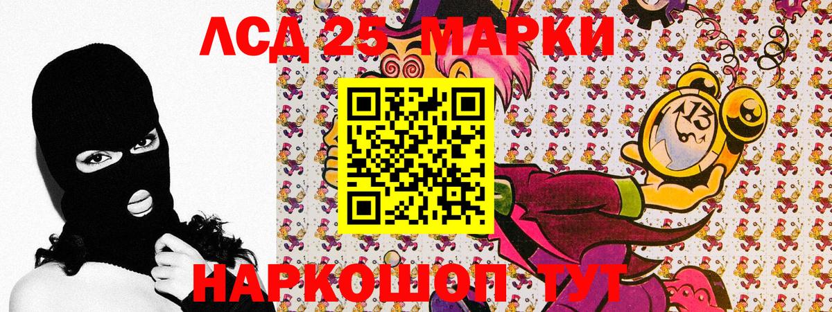 Марки NBOMe 1,8мг  Марки NBOMe 1,8мг  Вход с VPN  Оренбург 