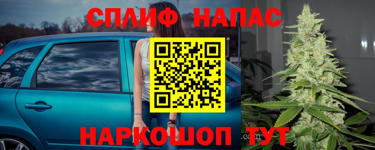 Каннабис MAZAR Оренбург